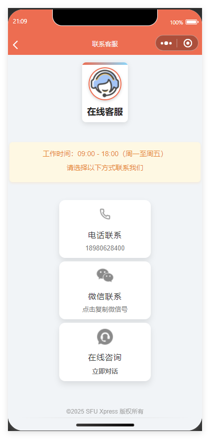 项目截图10