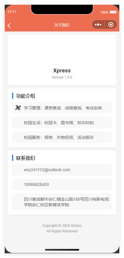项目截图11