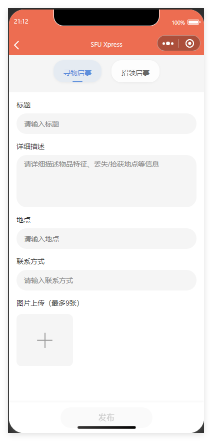 项目截图14