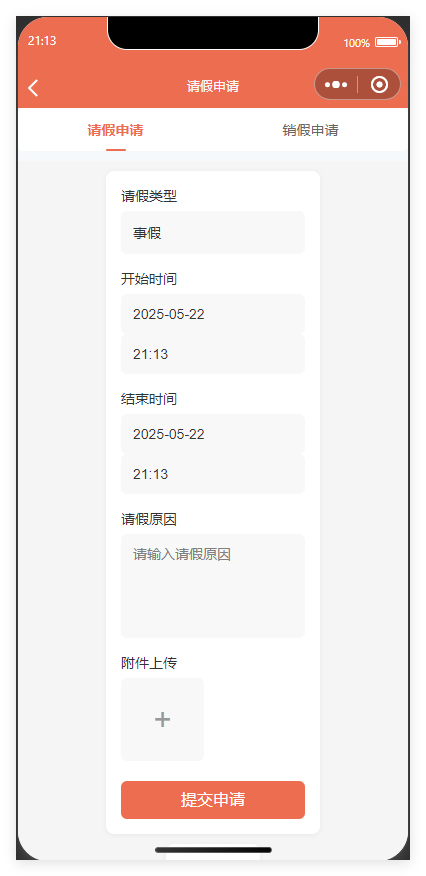 项目截图18