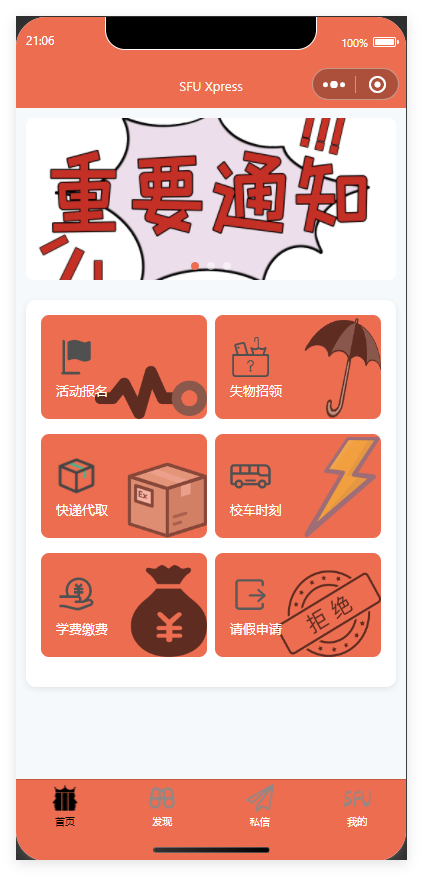 项目截图2