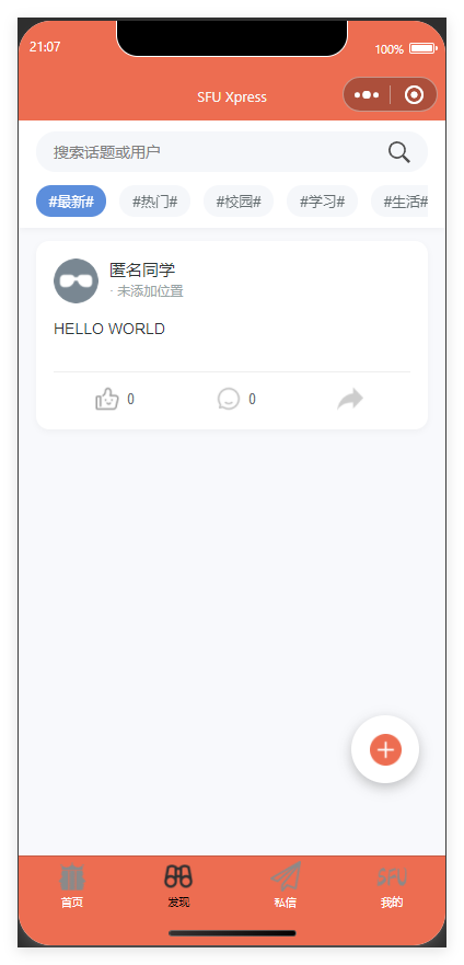 项目截图3