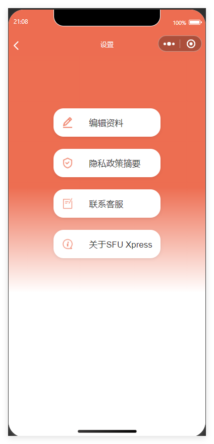 项目截图6