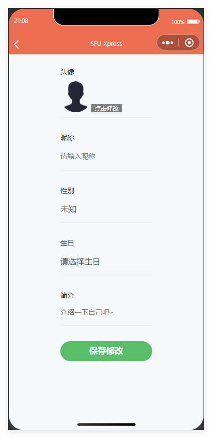 项目截图7