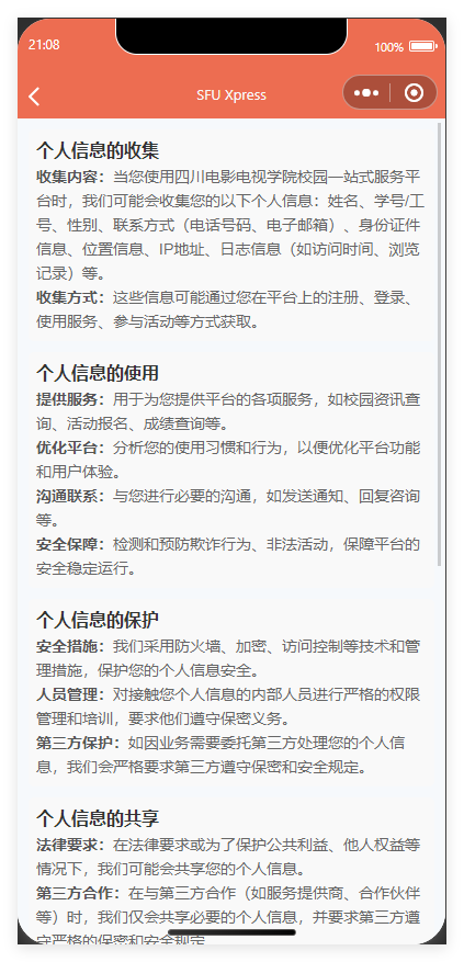 项目截图8