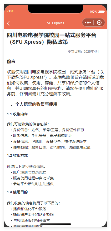 项目截图9